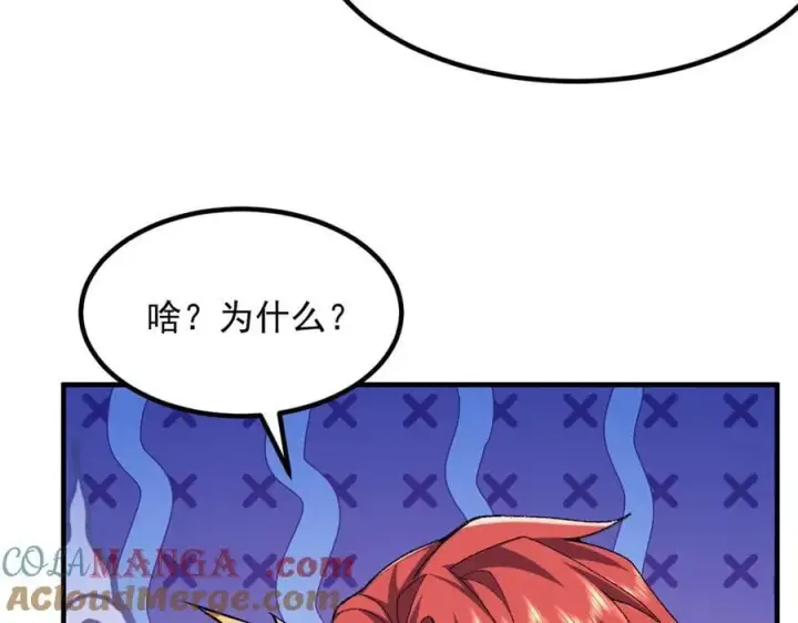 《二师兄是个凡人却很强》84嗨，我们又蹲大牢了！图49
