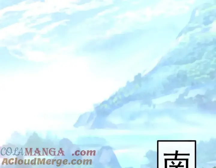 《二师兄是个凡人却很强》84嗨，我们又蹲大牢了！图5