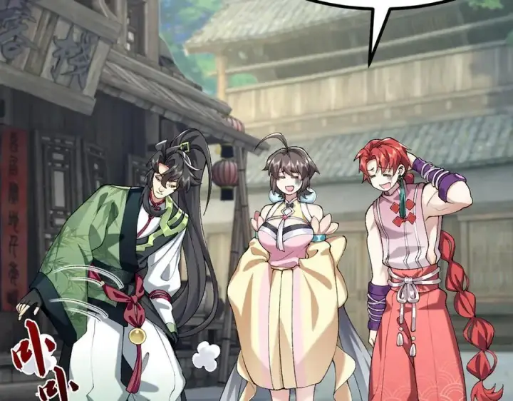 《二师兄是个凡人却很强》84嗨，我们又蹲大牢了！图54
