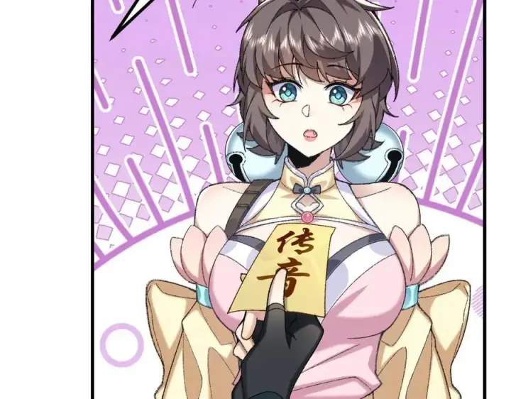 《二师兄是个凡人却很强》84嗨，我们又蹲大牢了！图56