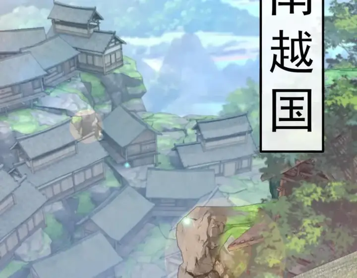 《二师兄是个凡人却很强》84嗨，我们又蹲大牢了！图6