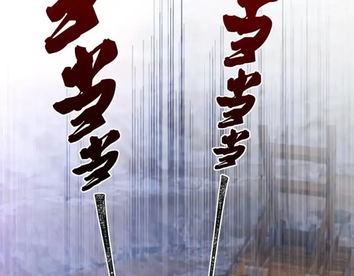 《二师兄是个凡人却很强》84嗨，我们又蹲大牢了！图64