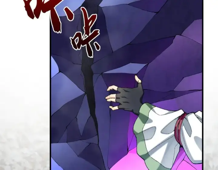 《二师兄是个凡人却很强》84嗨，我们又蹲大牢了！图70
