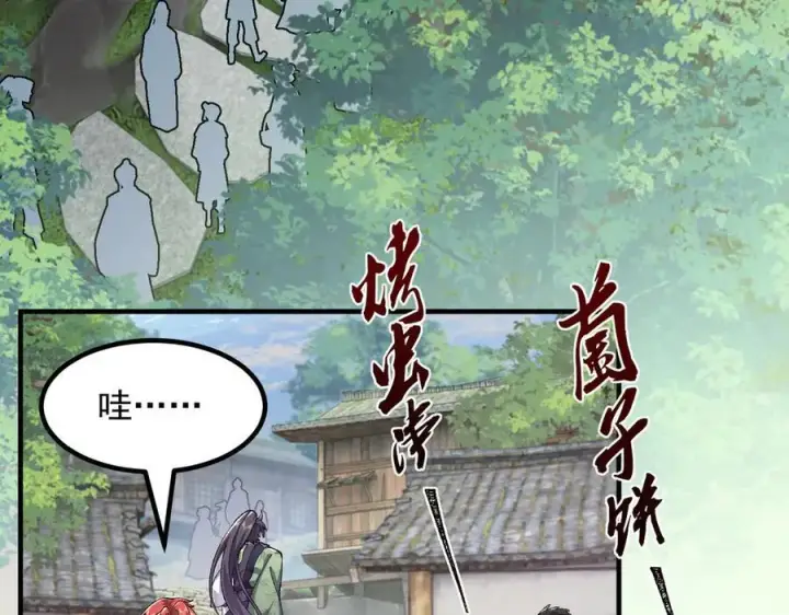 《二师兄是个凡人却很强》84嗨，我们又蹲大牢了！图8
