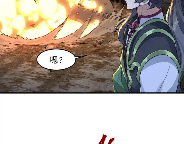 《二师兄是个凡人却很强》84嗨，我们又蹲大牢了！图94