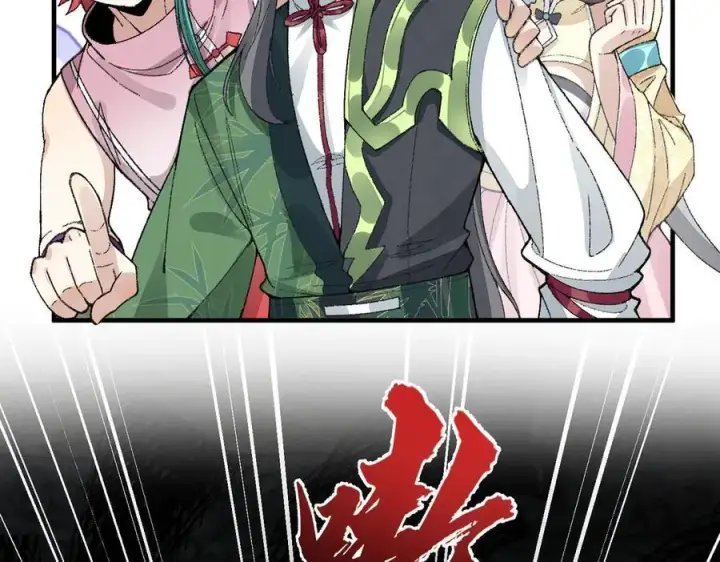 《二师兄是个凡人却很强》84嗨，我们又蹲大牢了！图99