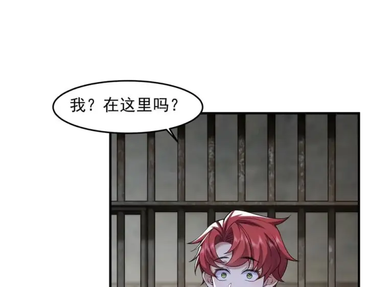 《二师兄是个凡人却很强》85忍了七十多话了！图10