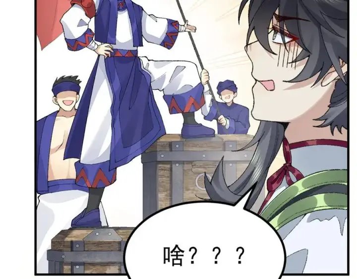 《二师兄是个凡人却很强》85忍了七十多话了！图102