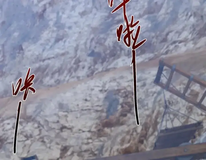 《二师兄是个凡人却很强》85忍了七十多话了！图28