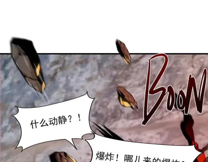 《二师兄是个凡人却很强》85忍了七十多话了！图31