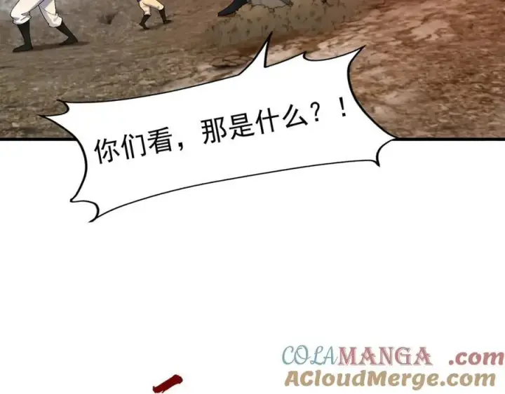 《二师兄是个凡人却很强》85忍了七十多话了！图33