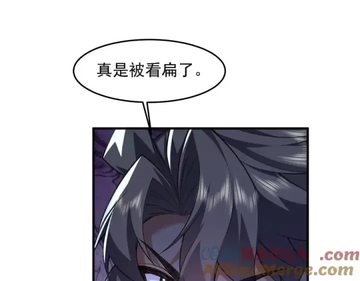 《二师兄是个凡人却很强》85忍了七十多话了！图45