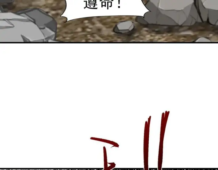 《二师兄是个凡人却很强》85忍了七十多话了！图50