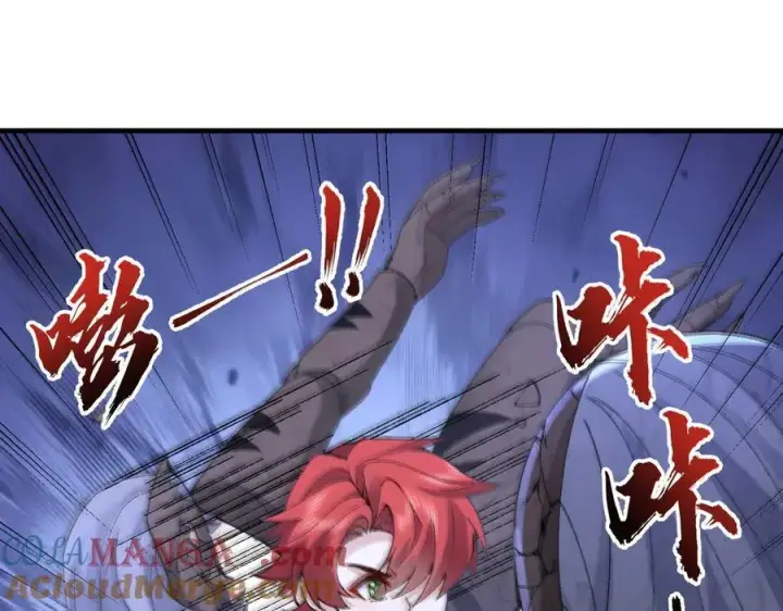 《二师兄是个凡人却很强》85忍了七十多话了！图57