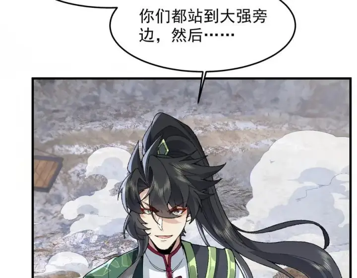 《二师兄是个凡人却很强》85忍了七十多话了！图70