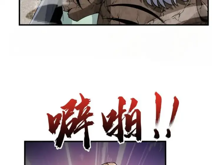 《二师兄是个凡人却很强》85忍了七十多话了！图72