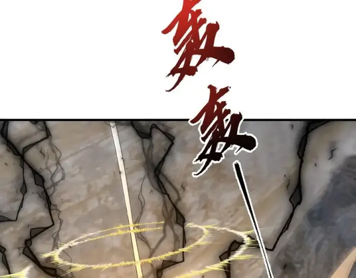 《二师兄是个凡人却很强》85忍了七十多话了！图78