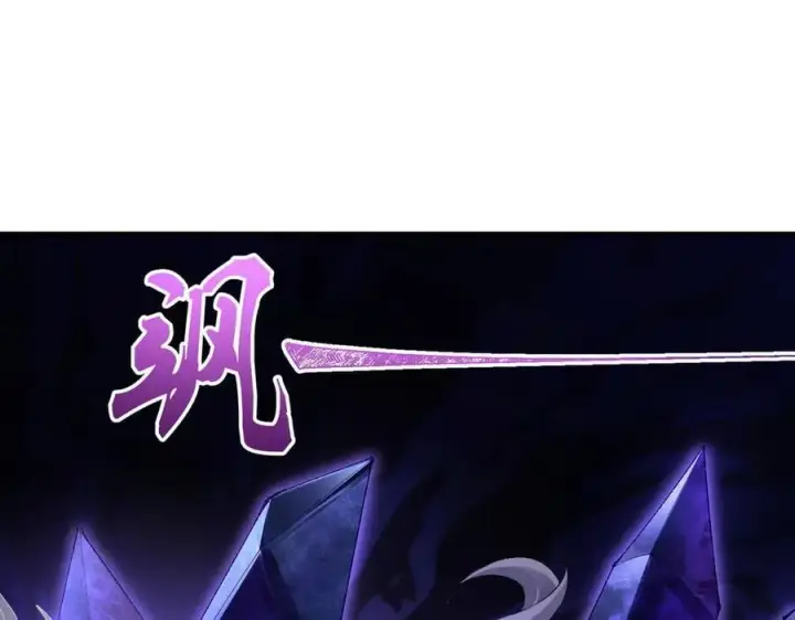 《二师兄是个凡人却很强》85忍了七十多话了！图82