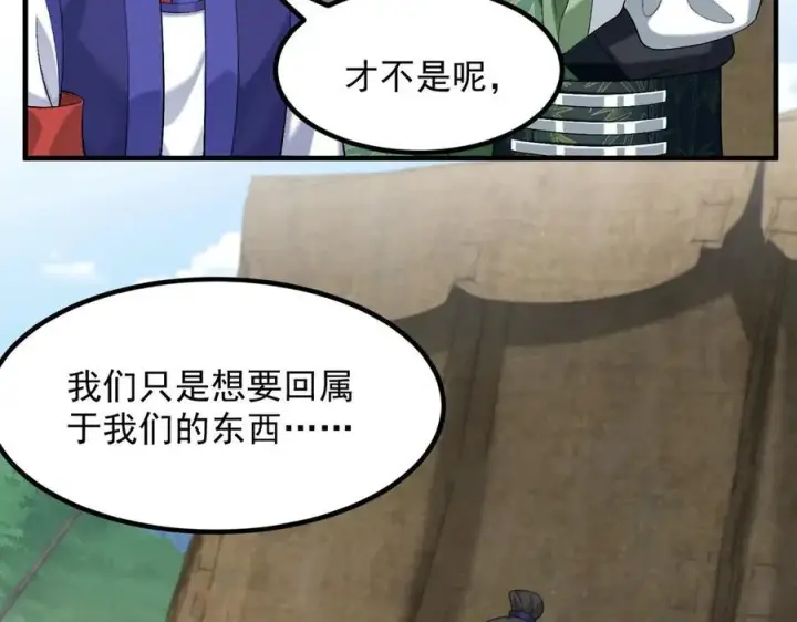 《二师兄是个凡人却很强》86绝命毒师图10