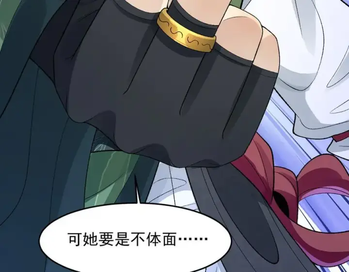 《二师兄是个凡人却很强》86绝命毒师图100