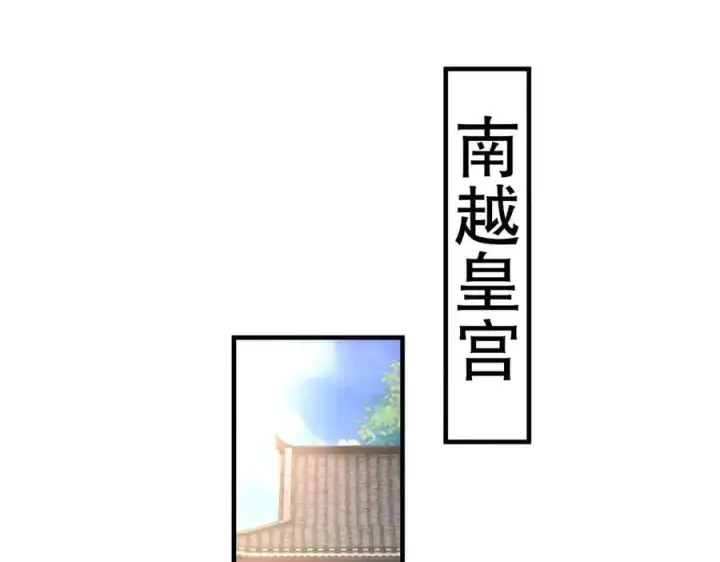 《二师兄是个凡人却很强》86绝命毒师图102