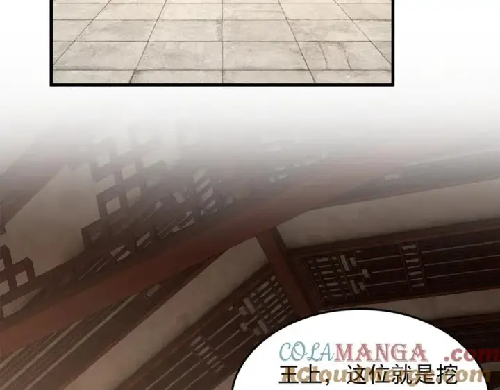 《二师兄是个凡人却很强》86绝命毒师图105
