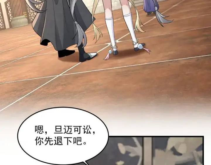 《二师兄是个凡人却很强》86绝命毒师图107