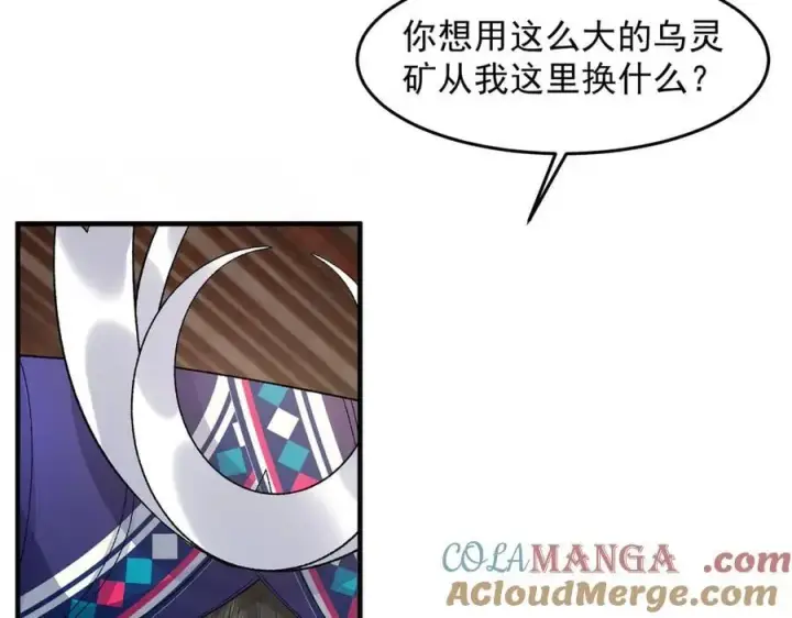 《二师兄是个凡人却很强》86绝命毒师图113