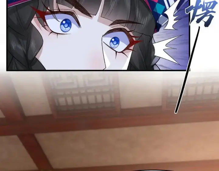 《二师兄是个凡人却很强》86绝命毒师图116