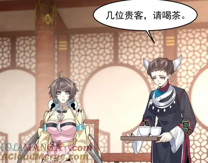 《二师兄是个凡人却很强》86绝命毒师图117