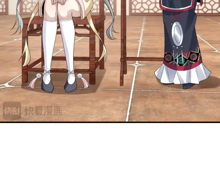 《二师兄是个凡人却很强》86绝命毒师图118