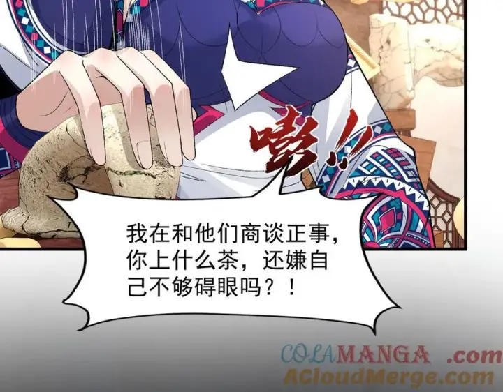 《二师兄是个凡人却很强》86绝命毒师图125