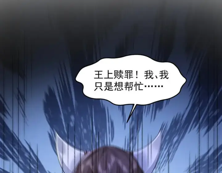 《二师兄是个凡人却很强》86绝命毒师图126