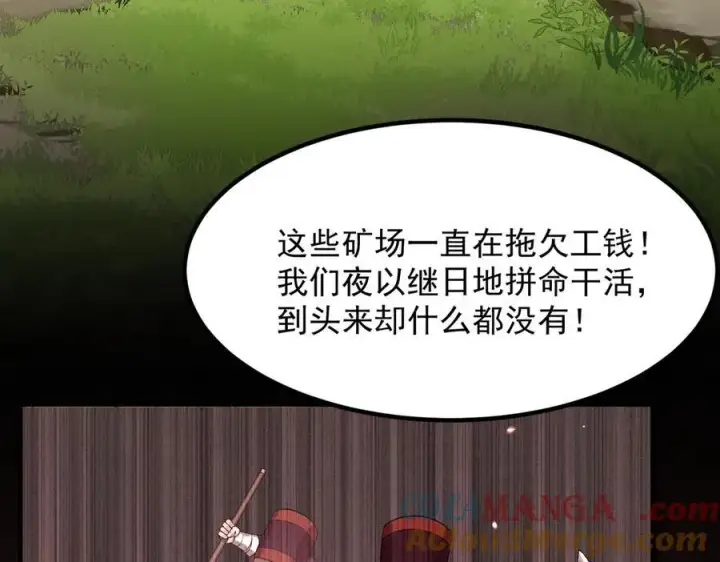 《二师兄是个凡人却很强》86绝命毒师图13