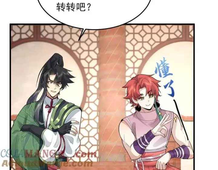 《二师兄是个凡人却很强》86绝命毒师图133