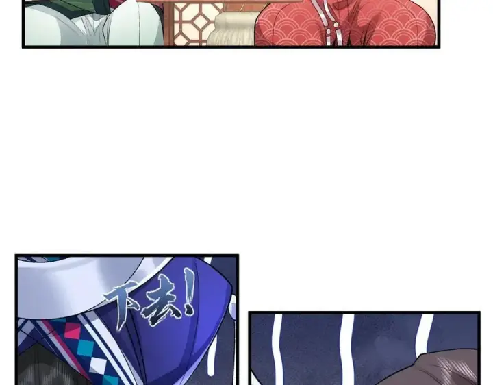 《二师兄是个凡人却很强》86绝命毒师图134