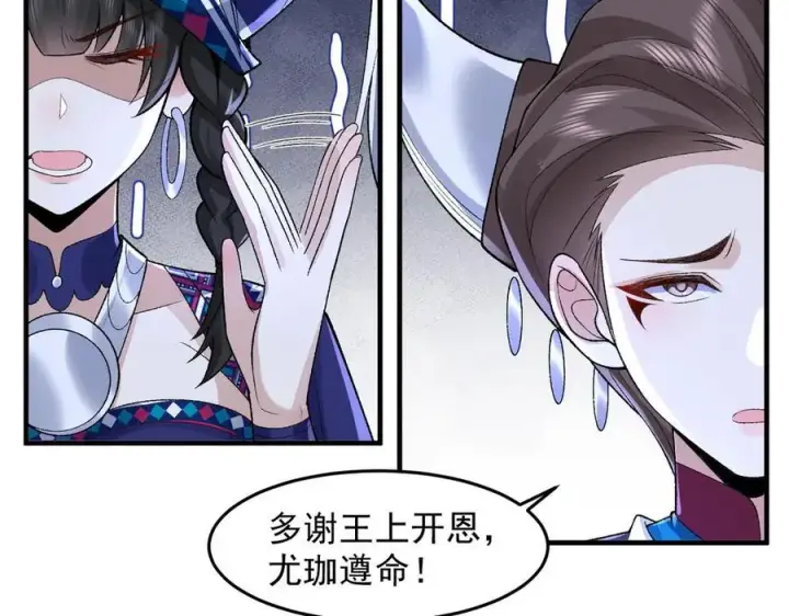 《二师兄是个凡人却很强》86绝命毒师图135