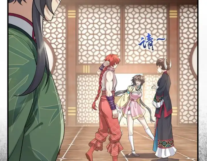 《二师兄是个凡人却很强》86绝命毒师图139
