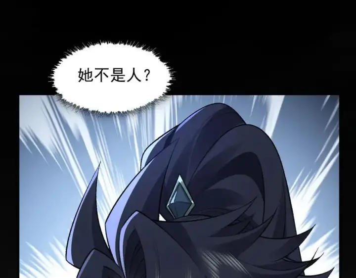 《二师兄是个凡人却很强》86绝命毒师图144