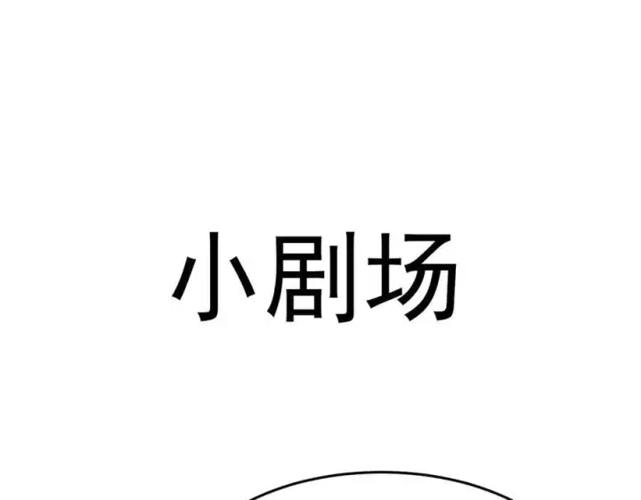 《二师兄是个凡人却很强》86绝命毒师图148