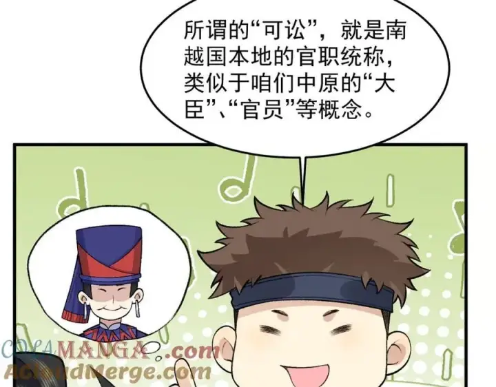 《二师兄是个凡人却很强》86绝命毒师图149