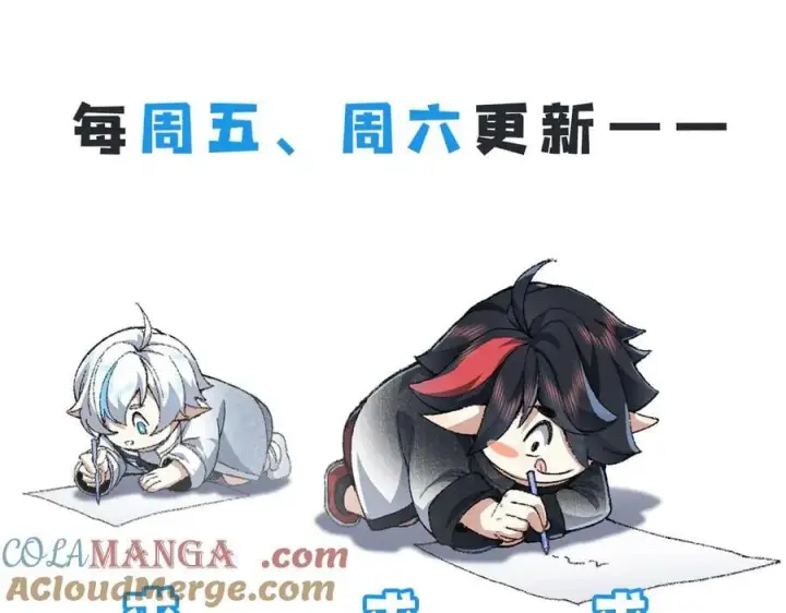 《二师兄是个凡人却很强》86绝命毒师图157