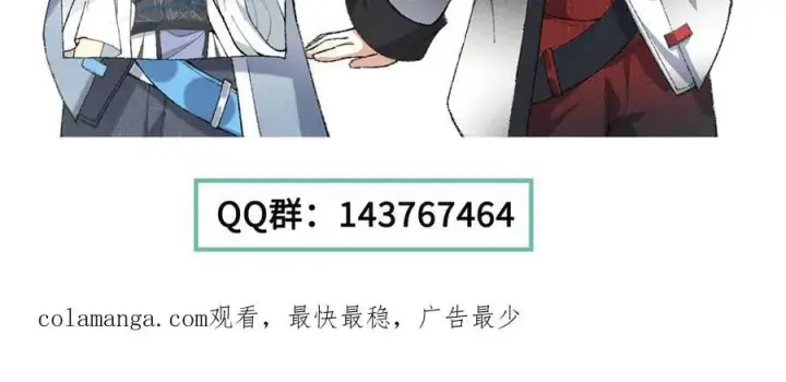 《二师兄是个凡人却很强》86绝命毒师图160