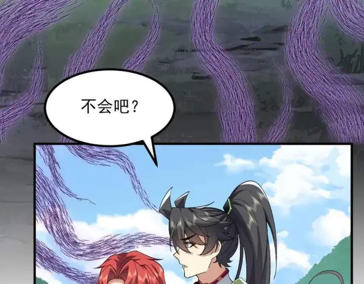 《二师兄是个凡人却很强》86绝命毒师图26