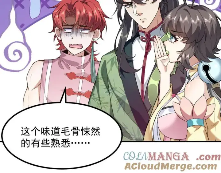 《二师兄是个凡人却很强》86绝命毒师图29