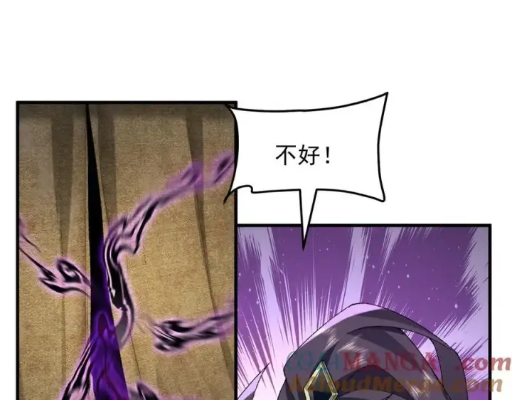 《二师兄是个凡人却很强》86绝命毒师图33