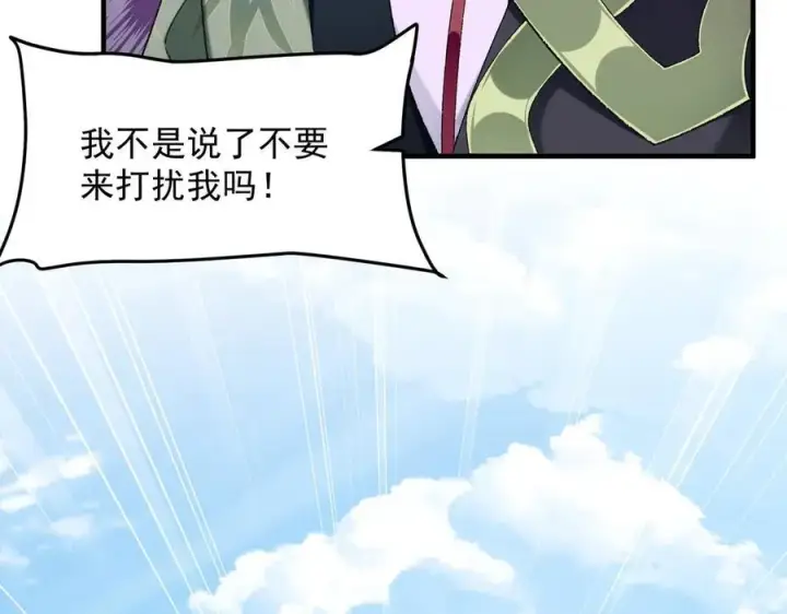《二师兄是个凡人却很强》86绝命毒师图35