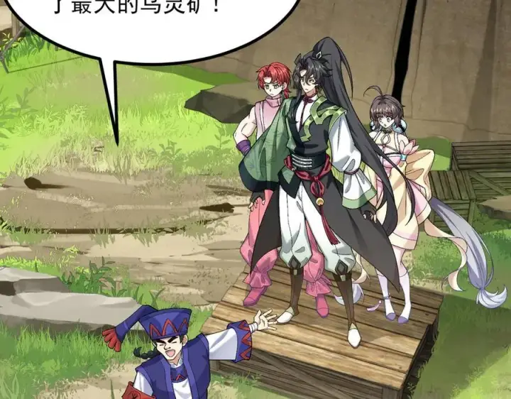 《二师兄是个凡人却很强》86绝命毒师图6