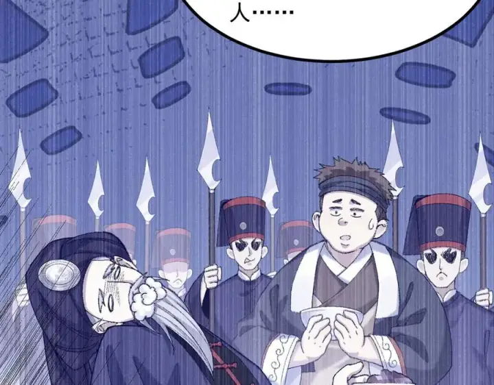 《二师兄是个凡人却很强》86绝命毒师图76