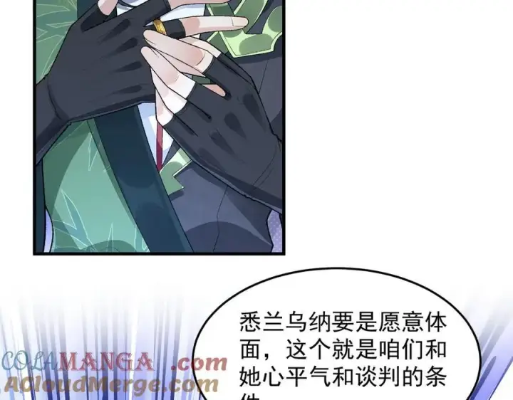 《二师兄是个凡人却很强》86绝命毒师图97